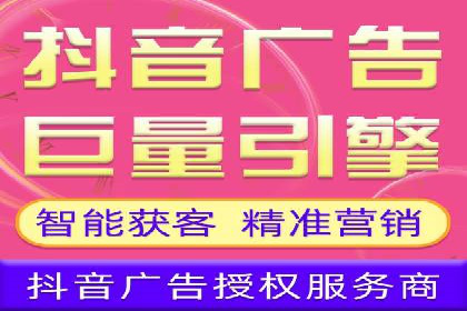 百度SEM在移动端广告的投放策略及效果